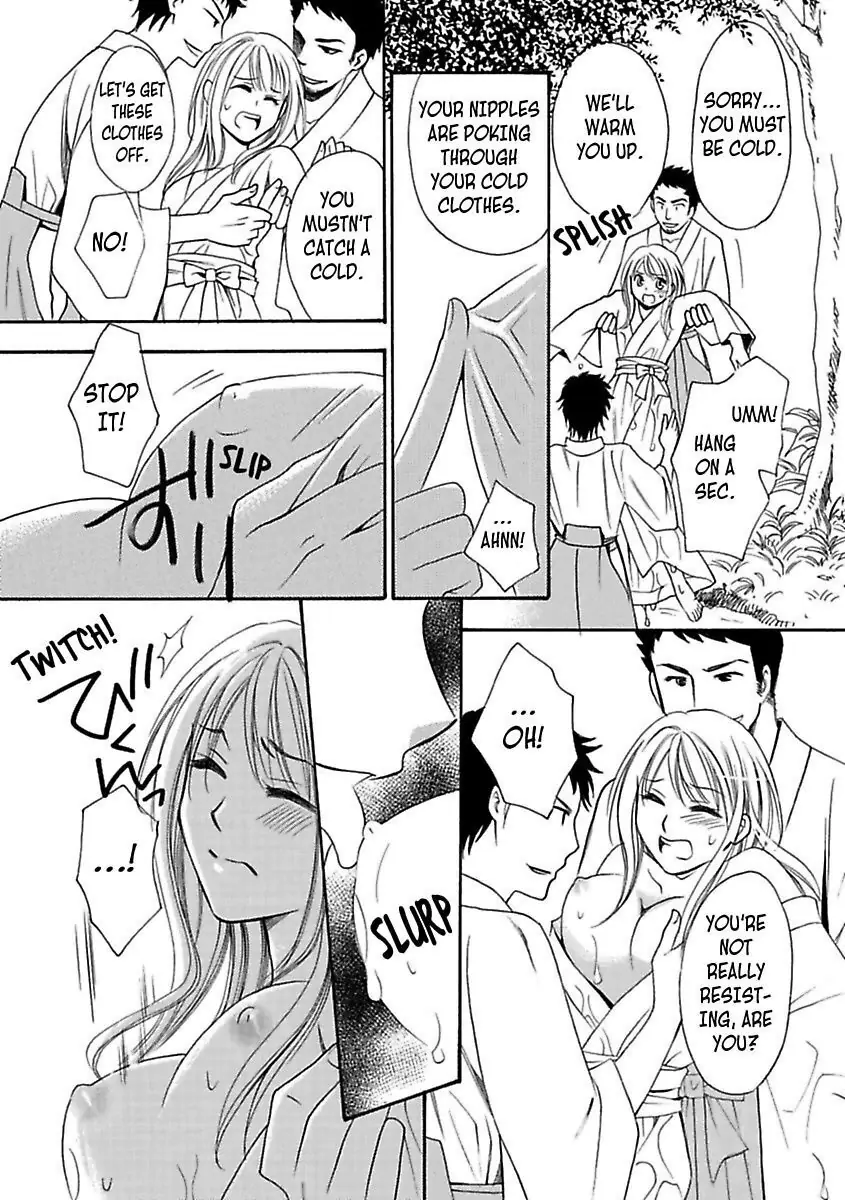 3 Days & 3 Nights with a Shinto Priest -Aah... Isn't This Purification a Little Extreme!?- - Chapter 5 - Page 7