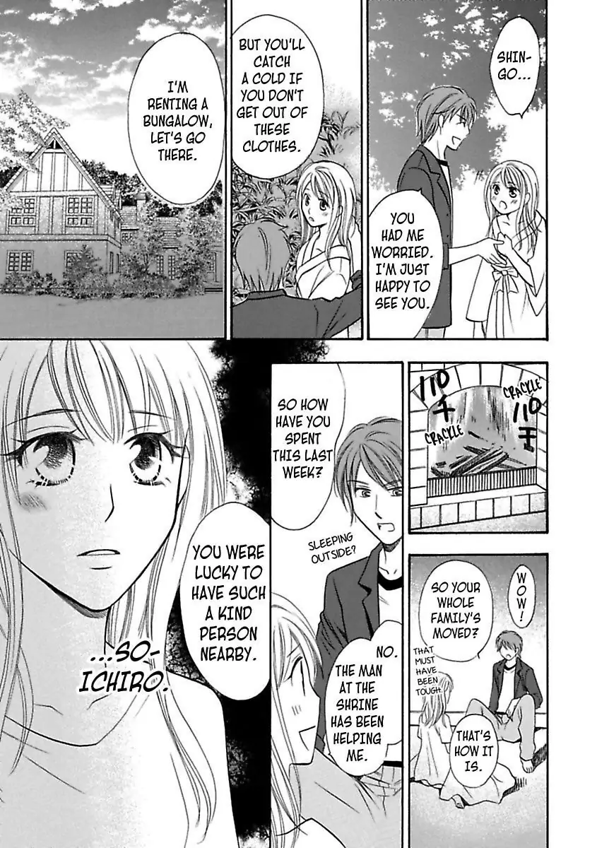 3 Days & 3 Nights with a Shinto Priest -Aah... Isn't This Purification a Little Extreme!?- - Chapter 5 - Page 11