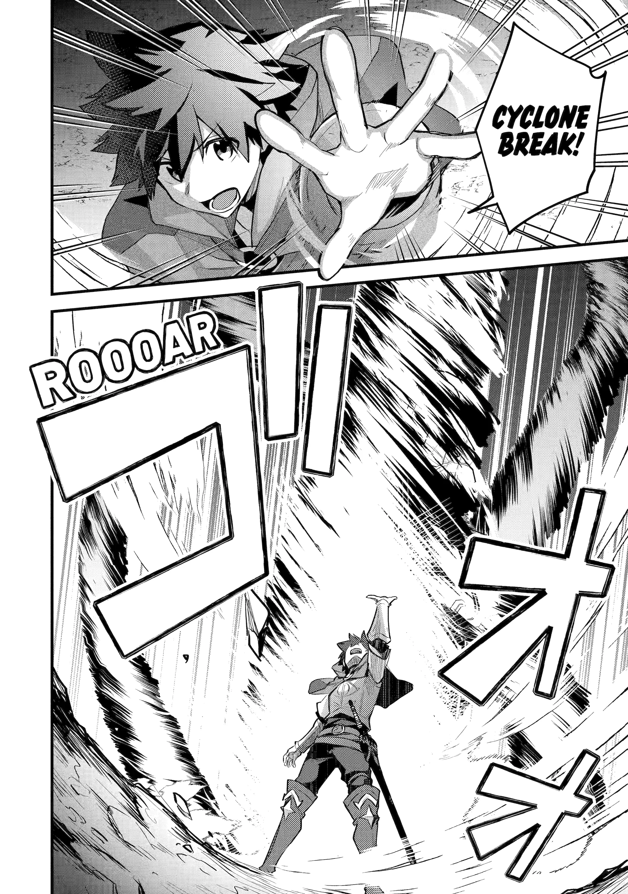 A Boy Who Has Been Reincarnated Twice Spends Peacefully as an S-Rank Adventurer, ~ I who was a Sage and a Hero of Previous World, Will Live in Peacefullness in the Next World~ - Chapter 37 - Page 12