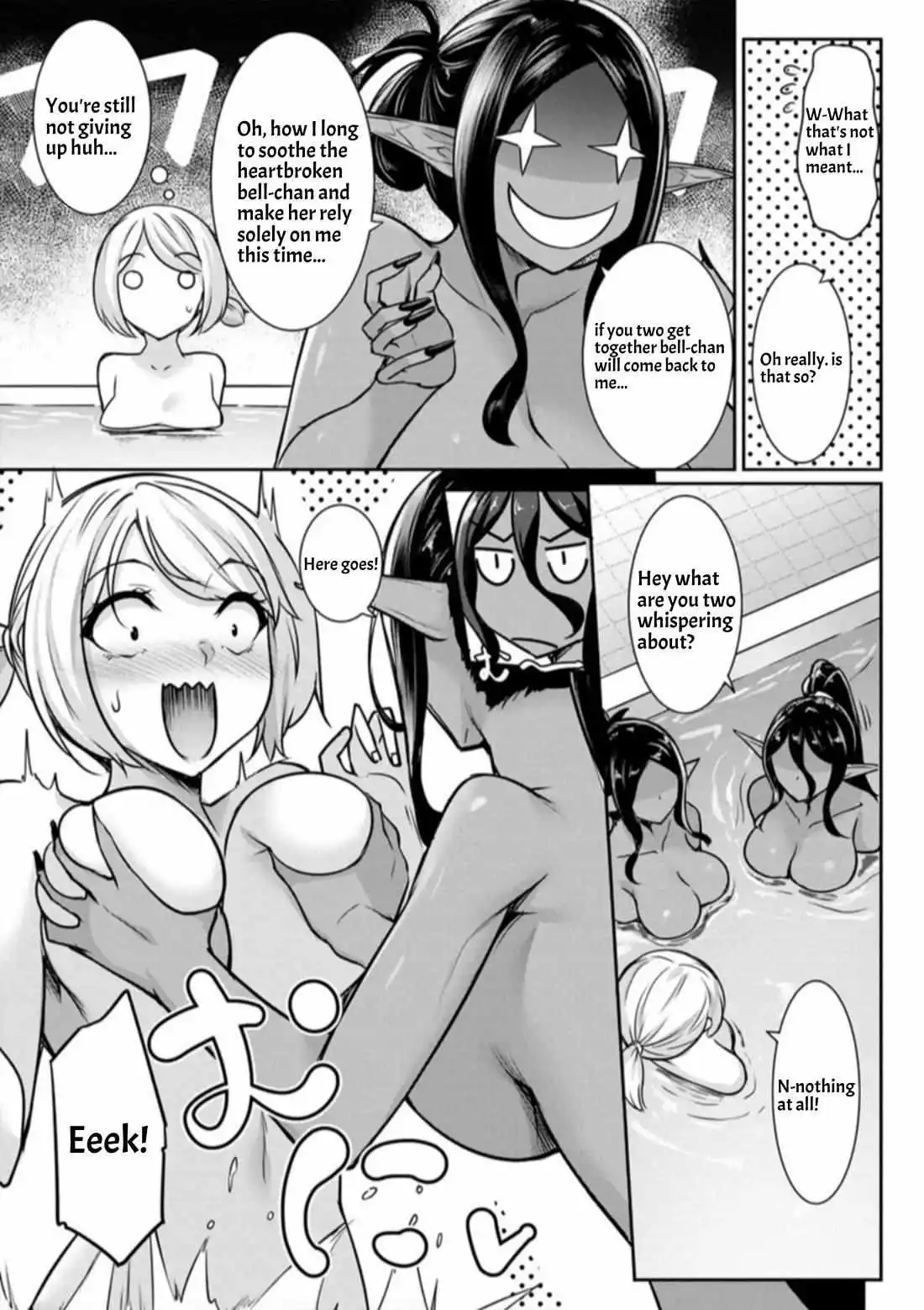 A Dark Elf with a Slightly Overwhelming Love Chased Me All the Way from Another World - Chapter 15 - Page 15