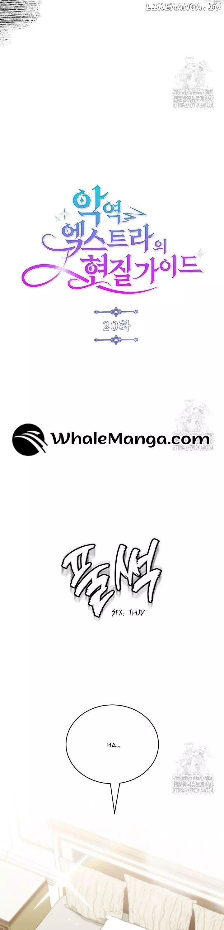 A Guide to the Reality of Villain Extras - Chapter 20 - Page 9