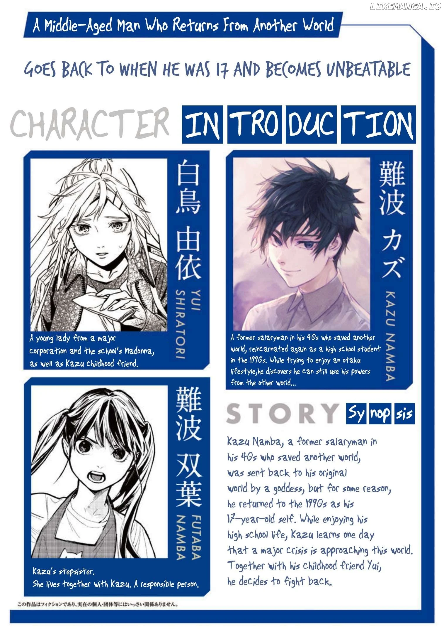 A middle-aged man who returns from another world goes back to when he was 17 and becomes unbeatable - Chapter 24 - Page 3