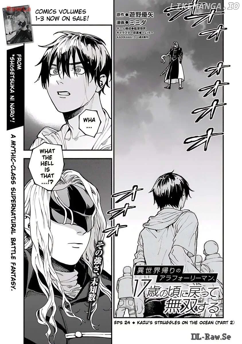 A middle-aged man who returns from another world goes back to when he was 17 and becomes unbeatable - Chapter 24 - Page 4