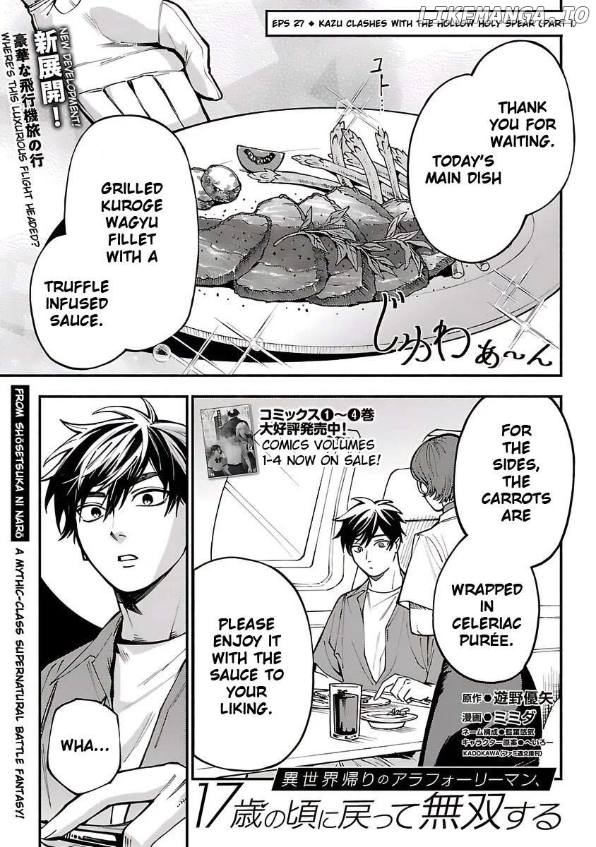 A middle-aged man who returns from another world goes back to when he was 17 and becomes unbeatable - Chapter 27 - Page 4