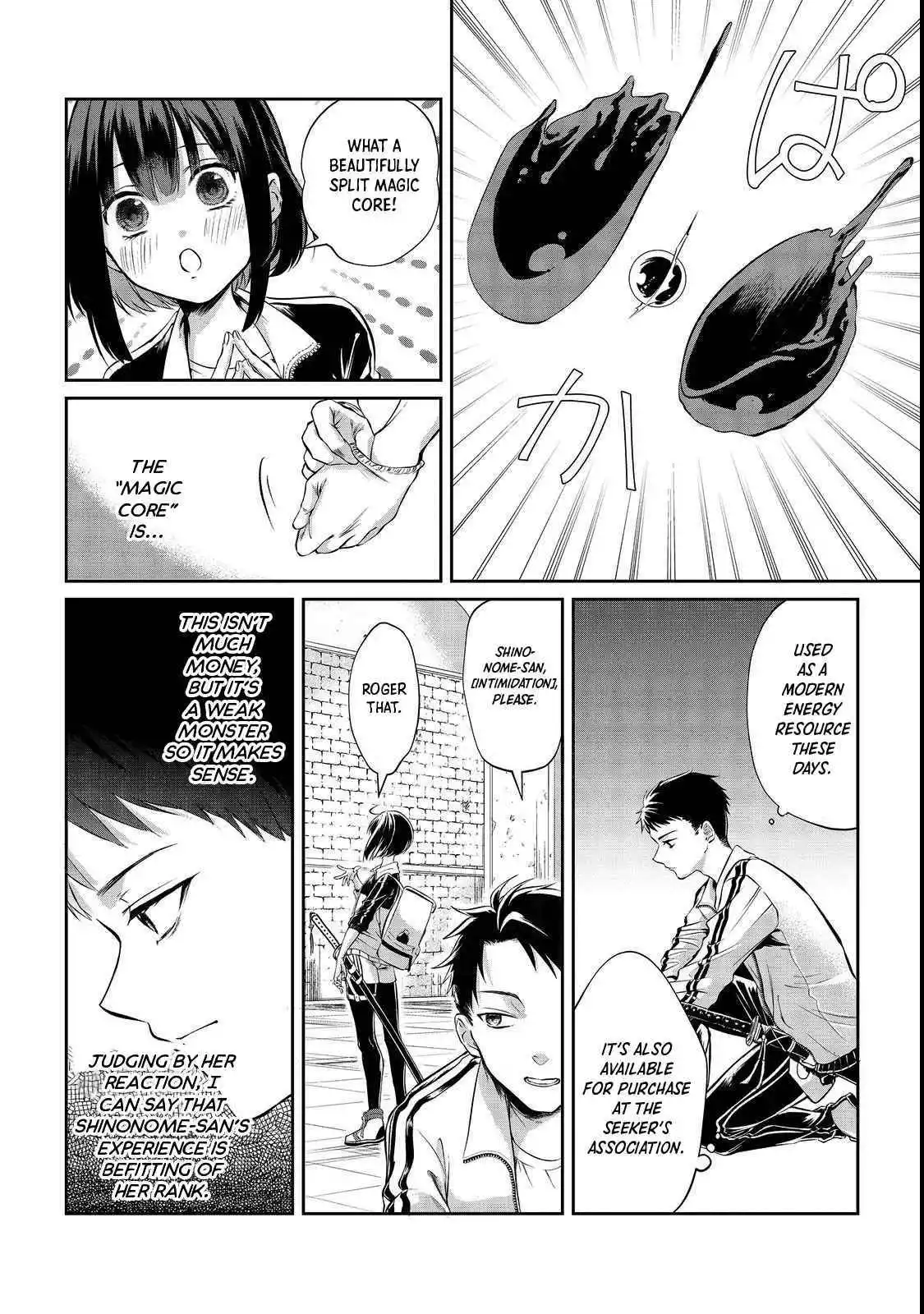 A Middle-aged Sorcerer's Leisurely Dungeon Conquest - I Got the Strongest Skill by Using a Skill Orb, so I Think I'll Live as I Please~ - Chapter 2 - Page 13
