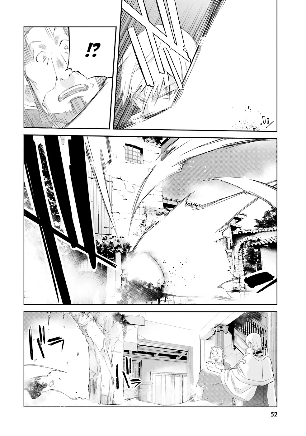 A Simple Task of Providing Support from the Shadows to Defeat the Demon Lord - Chapter 10 - Page 9