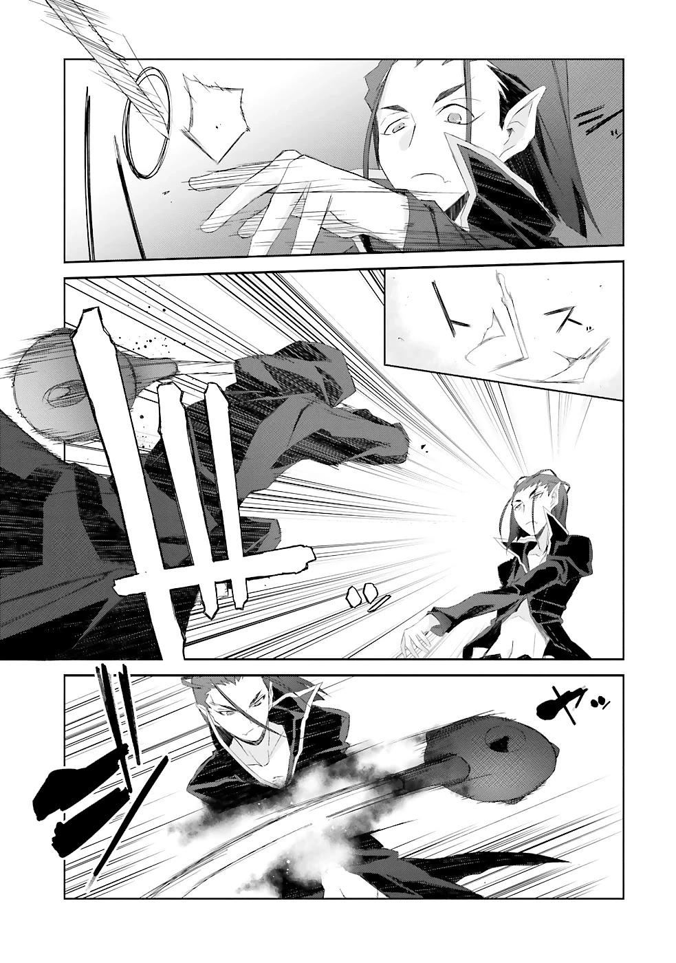 A Simple Task of Providing Support from the Shadows to Defeat the Demon Lord - Chapter 13 - Page 6