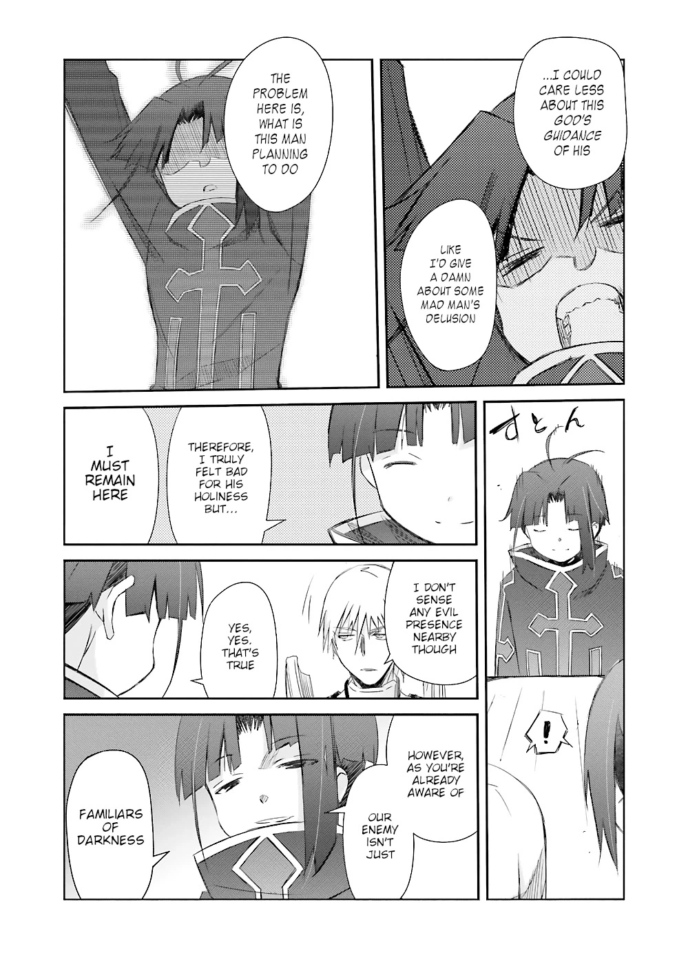 A Simple Task of Providing Support from the Shadows to Defeat the Demon Lord - Chapter 19 - Page 18