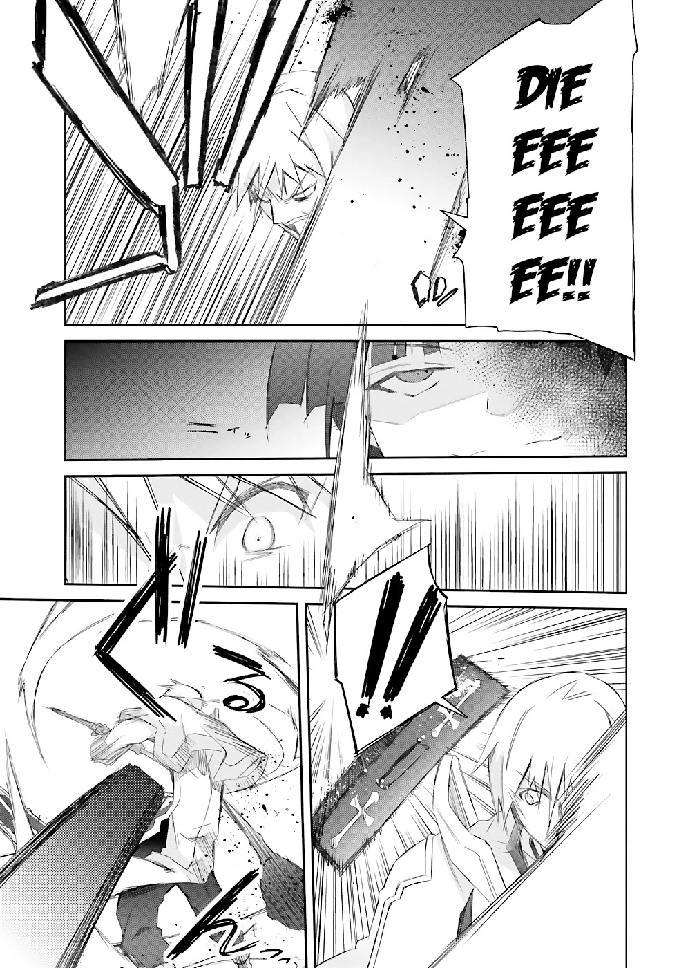 A Simple Task of Providing Support from the Shadows to Defeat the Demon Lord - Chapter 19 - Page 8