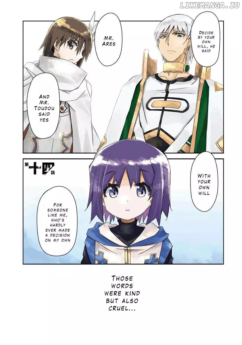 A Simple Task of Providing Support from the Shadows to Defeat the Demon Lord - Chapter 20 - Page 2