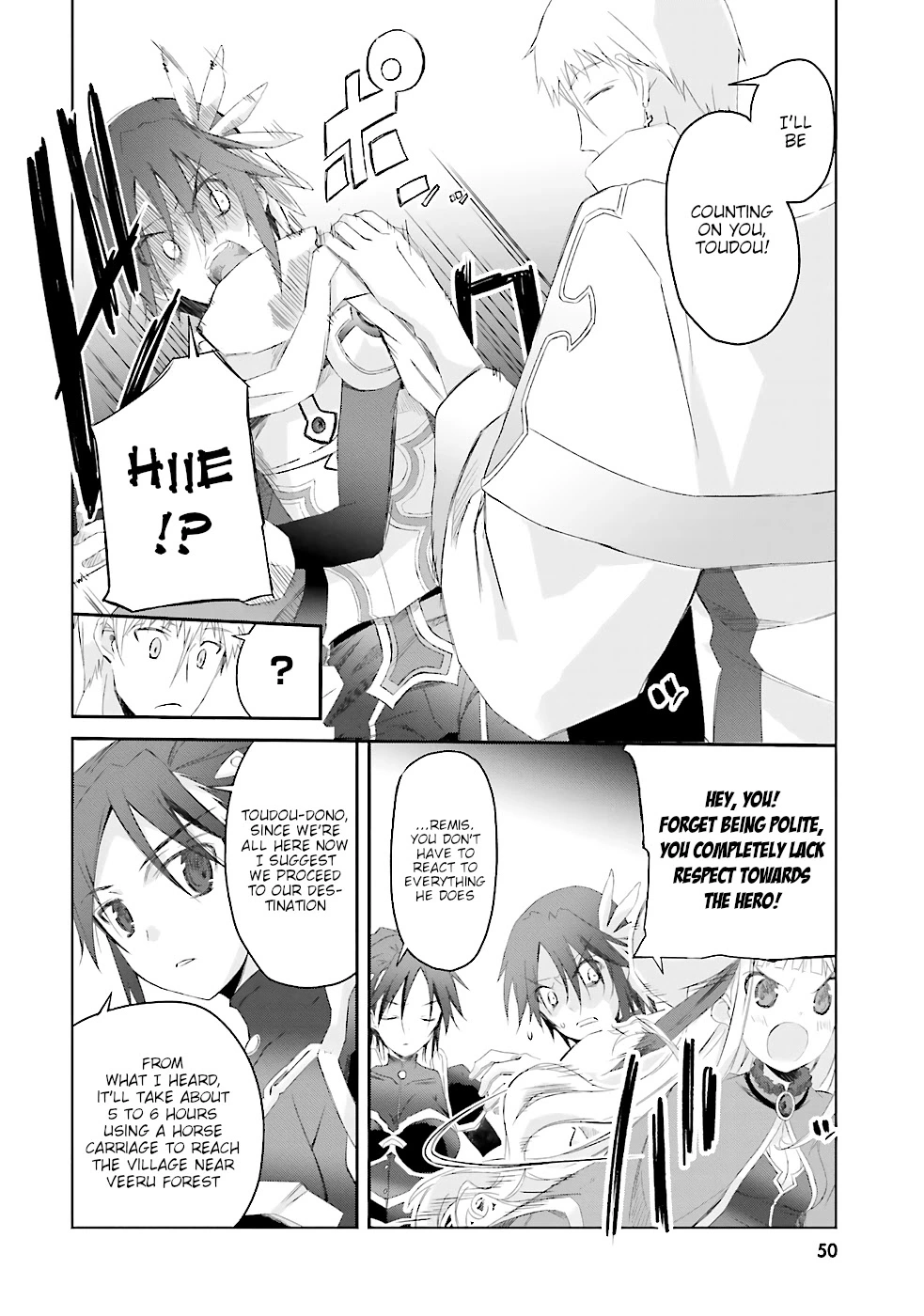 A Simple Task of Providing Support from the Shadows to Defeat the Demon Lord - Chapter 3 - Page 6
