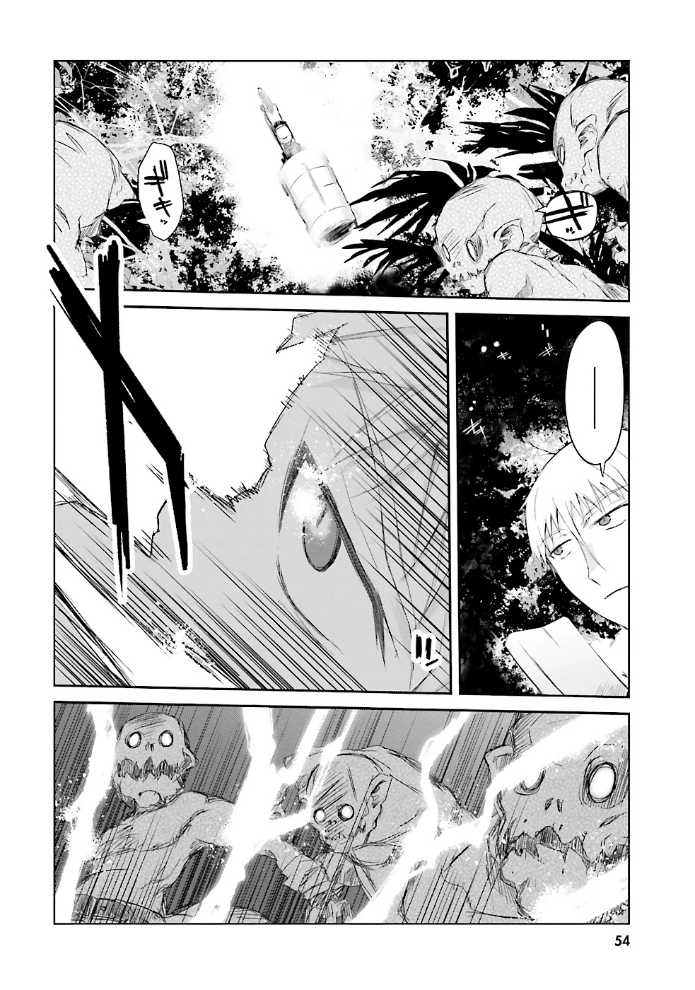 A Simple Task of Providing Support from the Shadows to Defeat the Demon Lord - Chapter 3 - Page 9