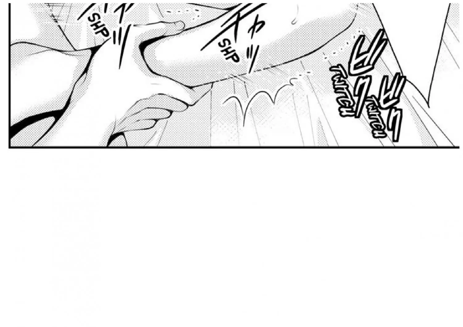 A Virgin Offering for the God of Death: Forbidden Conception - Chapter 2 - Page 75