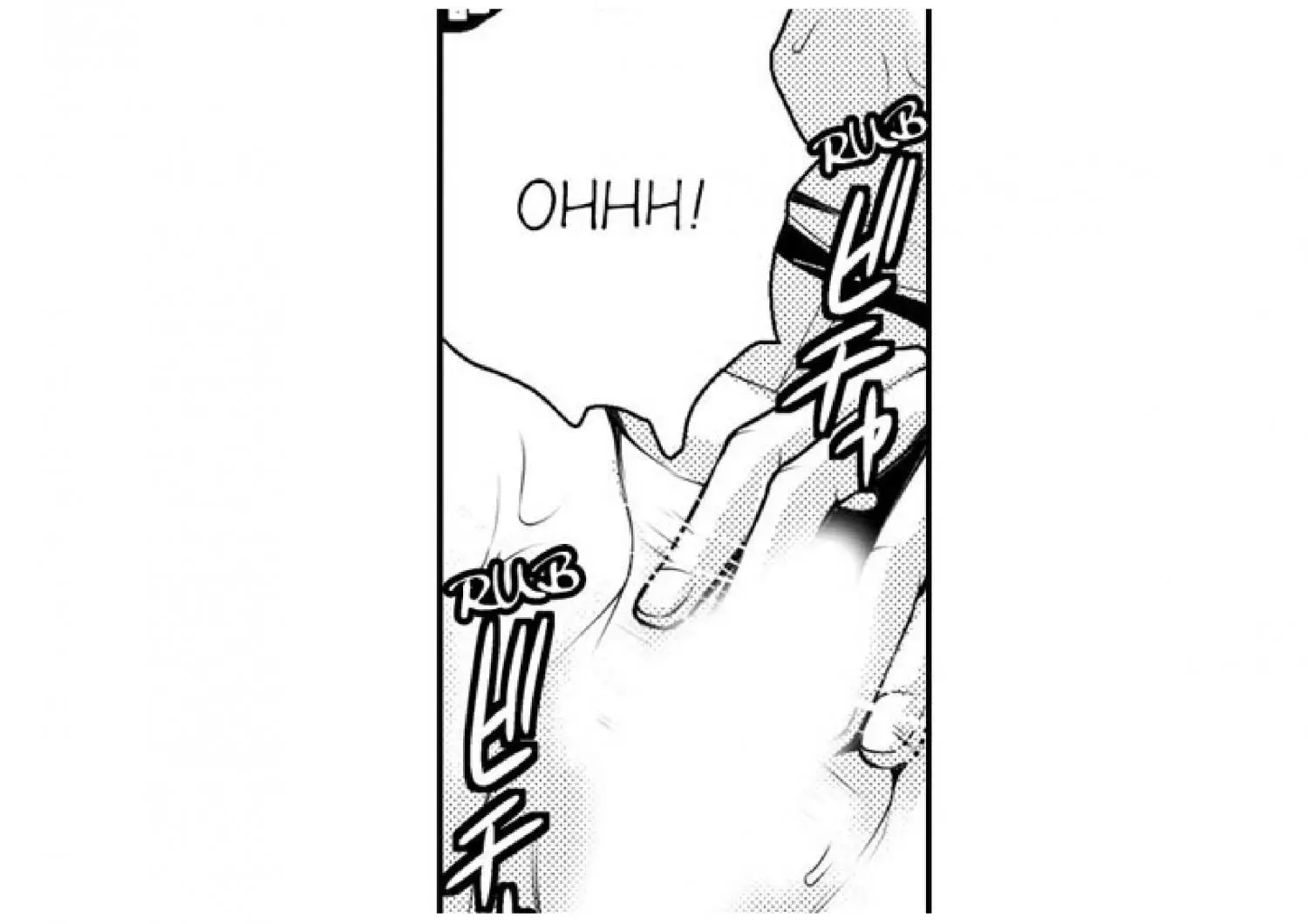 A Virgin Offering for the God of Death: Forbidden Conception - Chapter 3 - Page 151