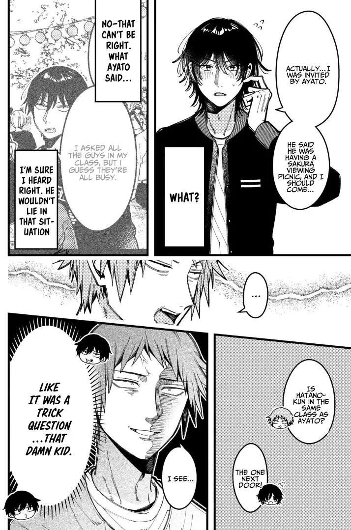 A World Where Everything Definitely Becomes BL vs. The Man Who Definitely Doesn't Want To Be In A BL - Chapter 85 - Page 3