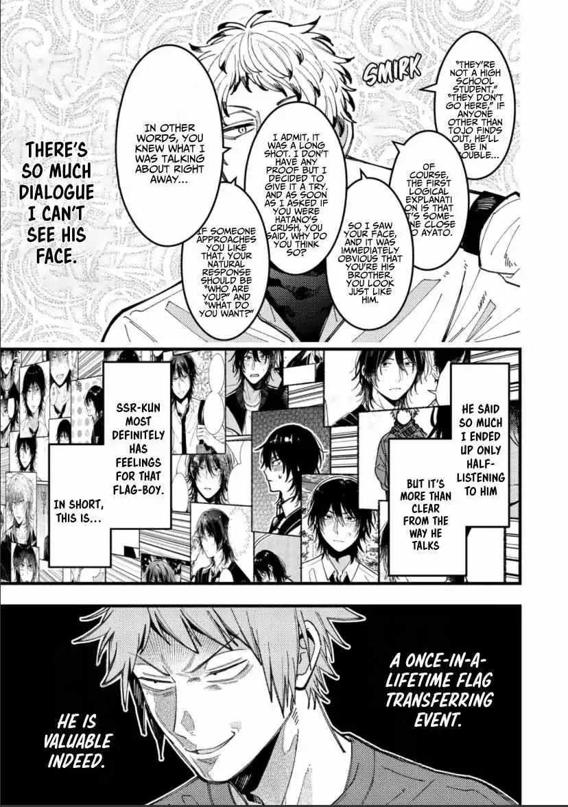 A World Where Everything Definitely Becomes BL vs. The Man Who Definitely Doesn't Want To Be In A BL - Chapter 87 - Page 4