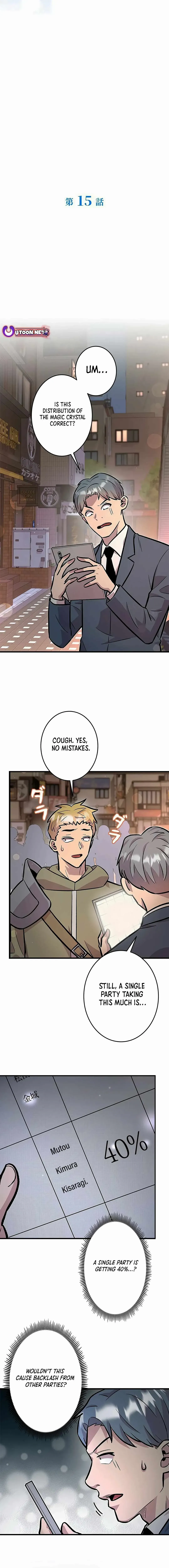 About How I, With Only Magical Power of 0.06, Became the Strongest Hunter With Just My Skill Level and Proved the Greatness of the Slingshot - Chapter 15 - Page 5