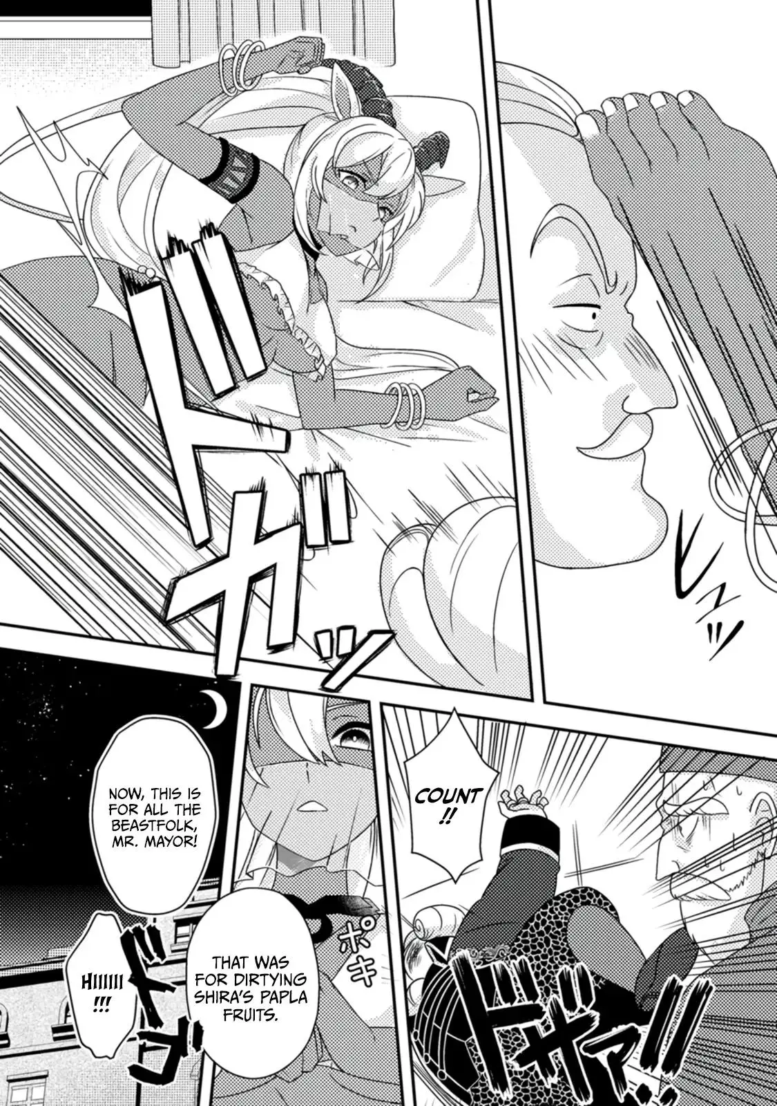 After 100,000 Years of Training in a Super Difficult Dungeon, I Became the World's Strongest ~The Weakest Incompetent Gains the Upper Hand~ - Chapter 13 - Page 23