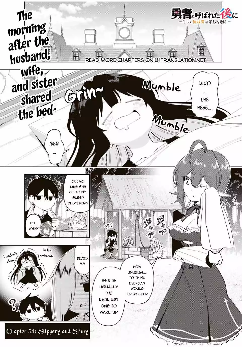 After Being Called a Hero: The Unrivaled Man Starts a Family - Chapter 54 - Page 3