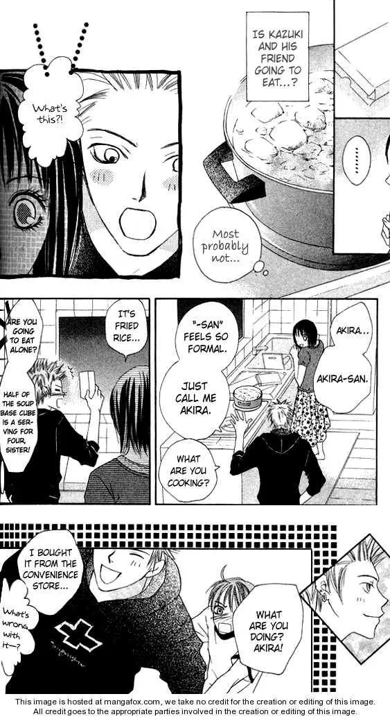 AGEHA - Chapter 2 - Page 13