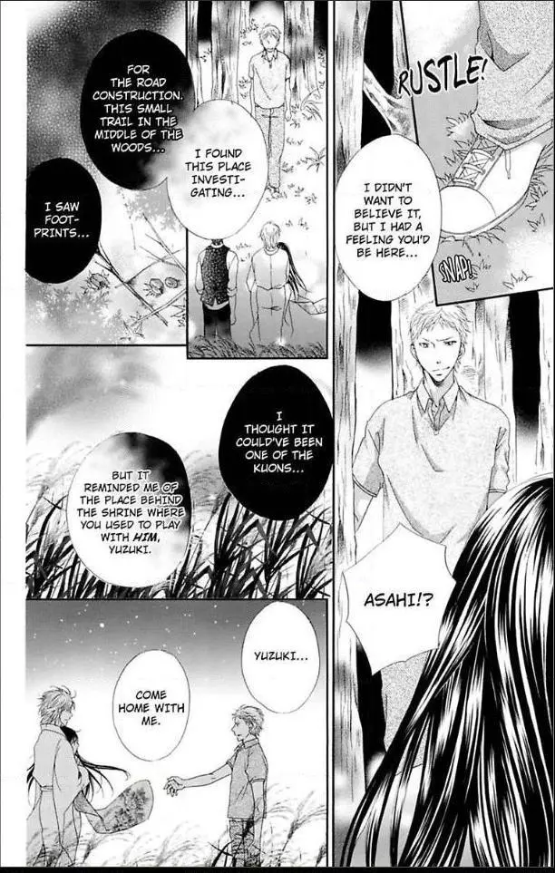 Ai x Yajuu - Chapter 15 - Page 23