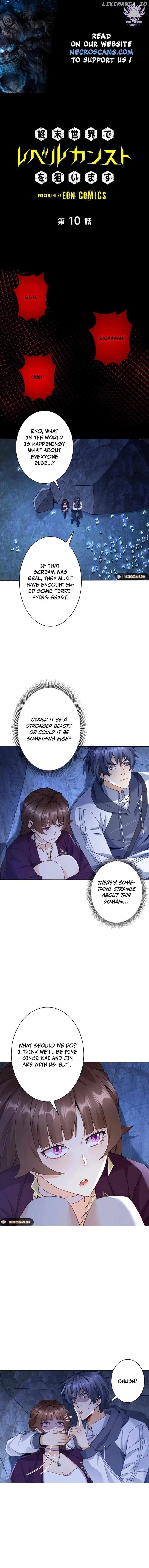 Aiming For Maximal Volume in the Apocalypse - Chapter 10 - Page 1