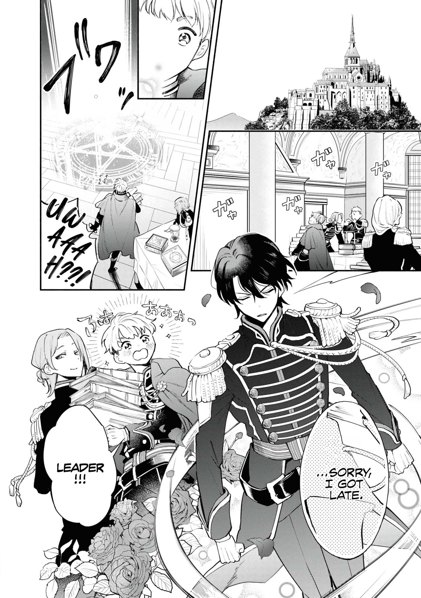 Akugyaku Seijo desu ga, Aisuru Danna-sama no Oyaku ni Tachitai desu. (To wa Ie, Kirawarete Iru no desu ga) - Chapter 2 - Page 3