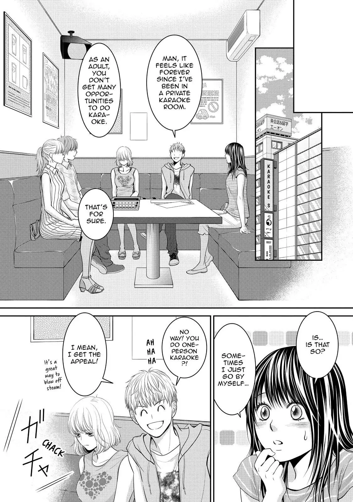 Ano Natsu - Chapter 11 - Page 14