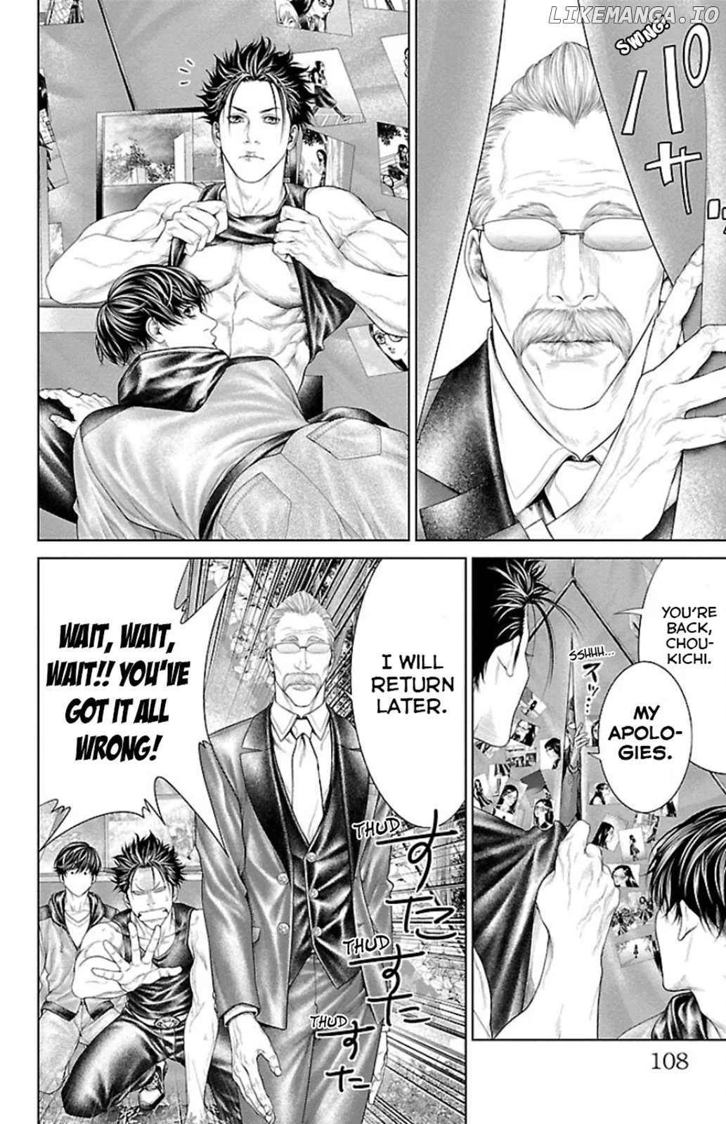 Ari No Ou - Chapter 6 - Page 6