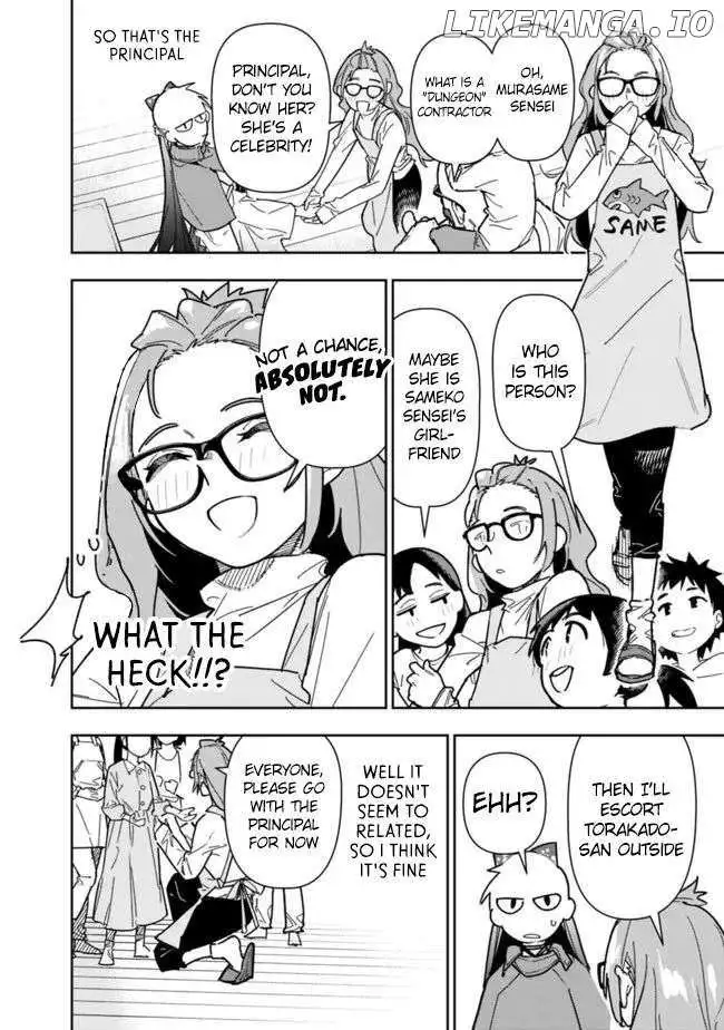 As Long as I Have the [Shop] Skill, I’ll Have an Easy Life Even in a World That Has Been Transformed Into a Dungeon! - Chapter 24 - Page 13