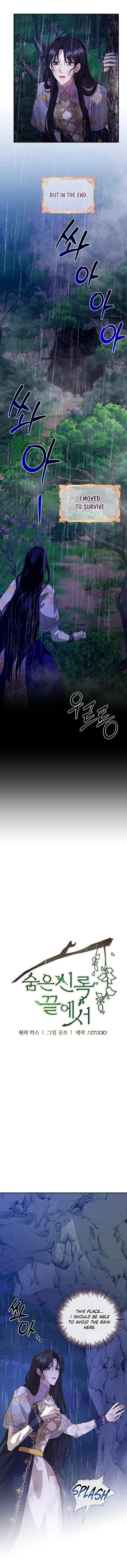 At The End Of The Hidden Spring - Chapter 3 - Page 3