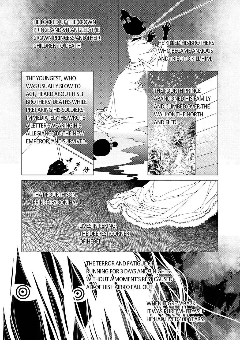Avidya - Chapter 53 - Page 16