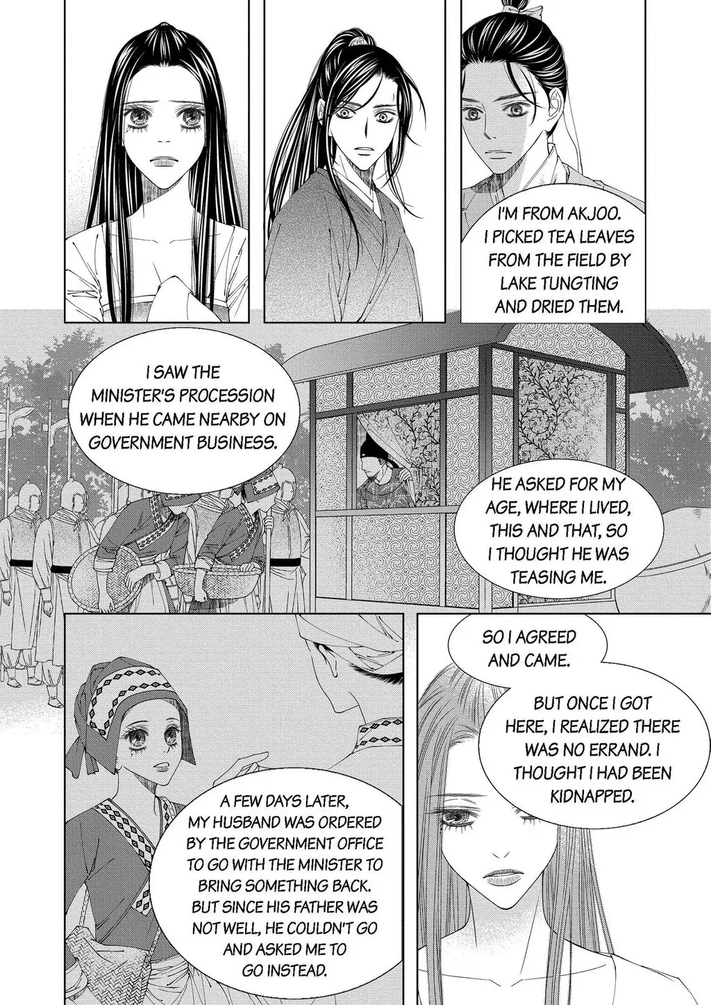 Avidya - Chapter 73 - Page 19