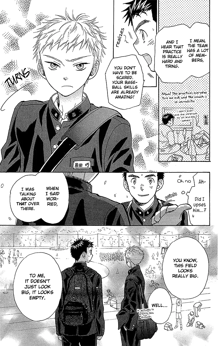 Battery - Chapter 14 - Page 15
