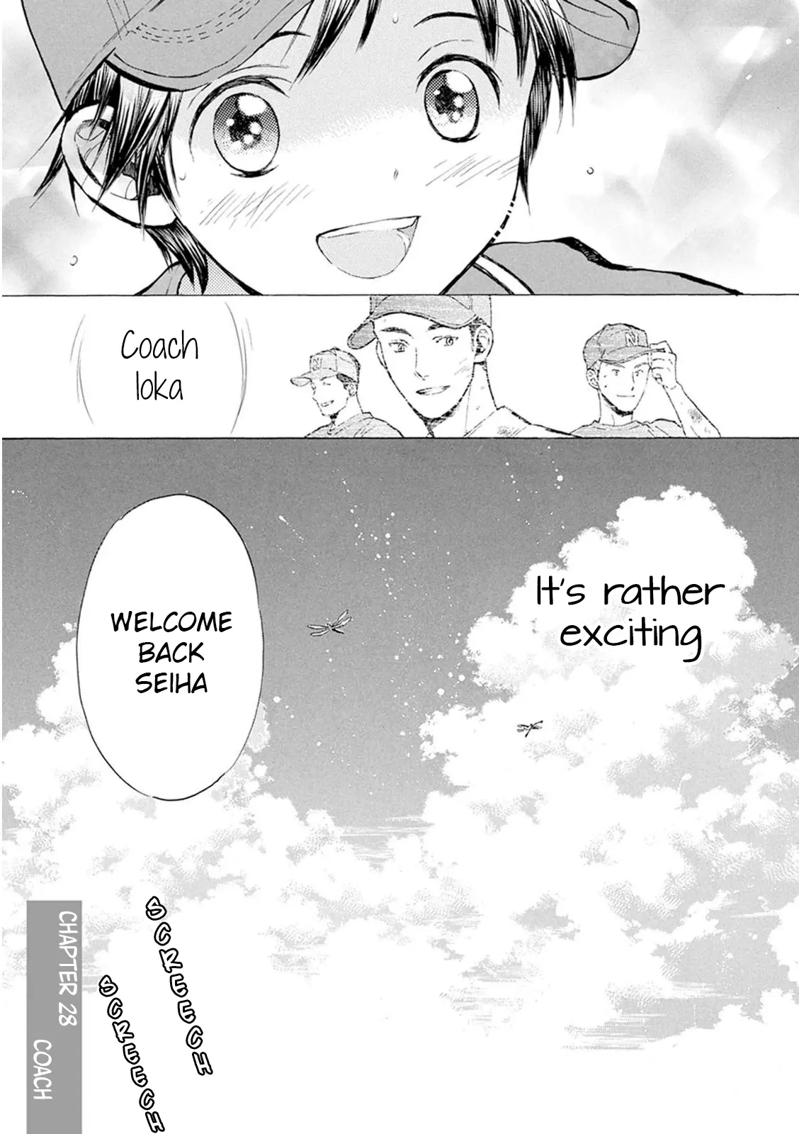 Battery - Chapter 28 - Page 4