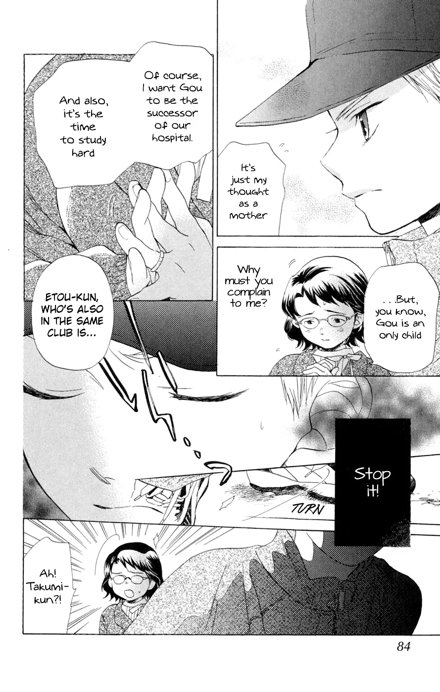 Battery - Chapter 6 - Page 5