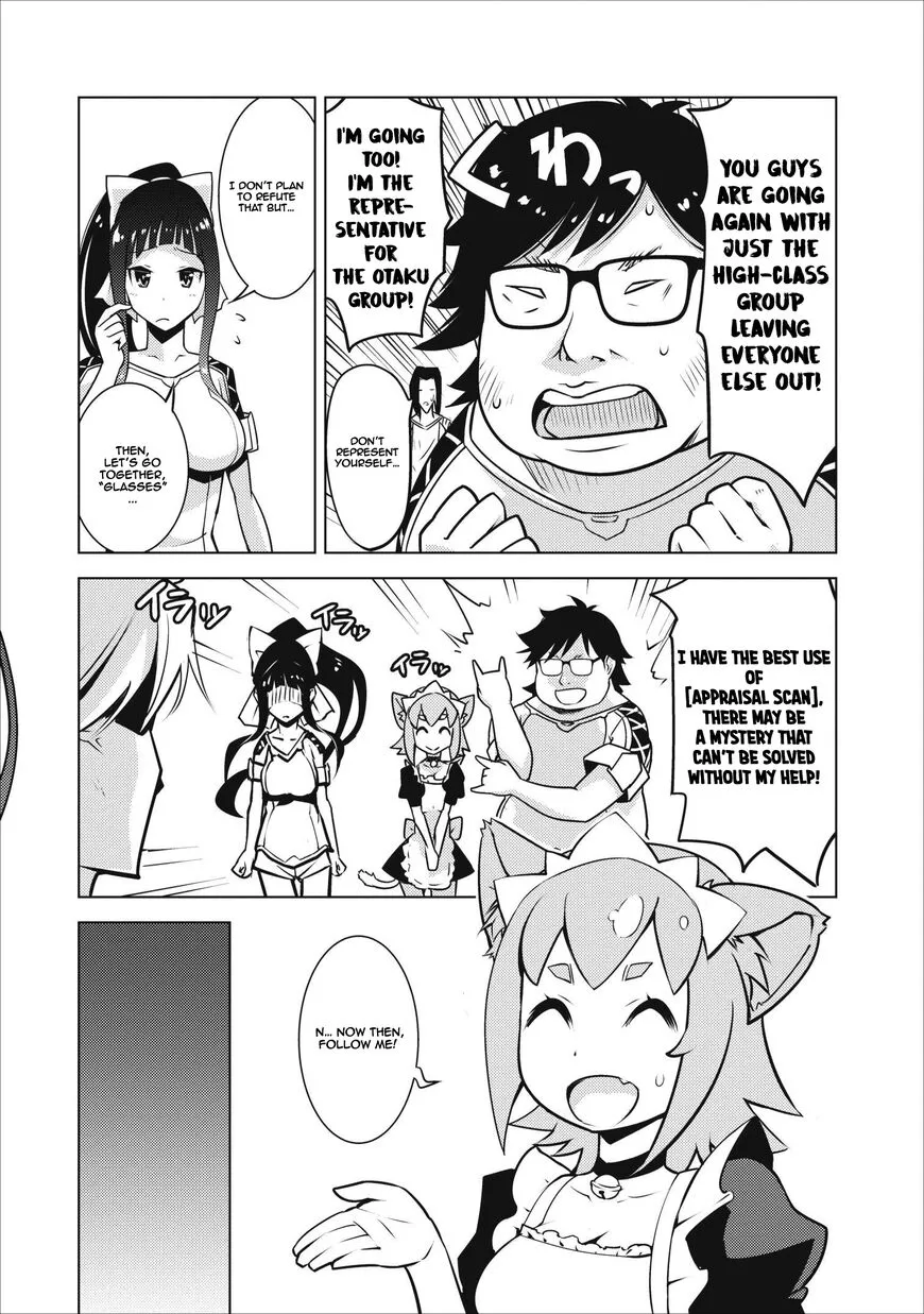 Because I was Excluded Out of the Class Transfer, I Decided Make a Classmate Harem - Chapter 4 - Page 11