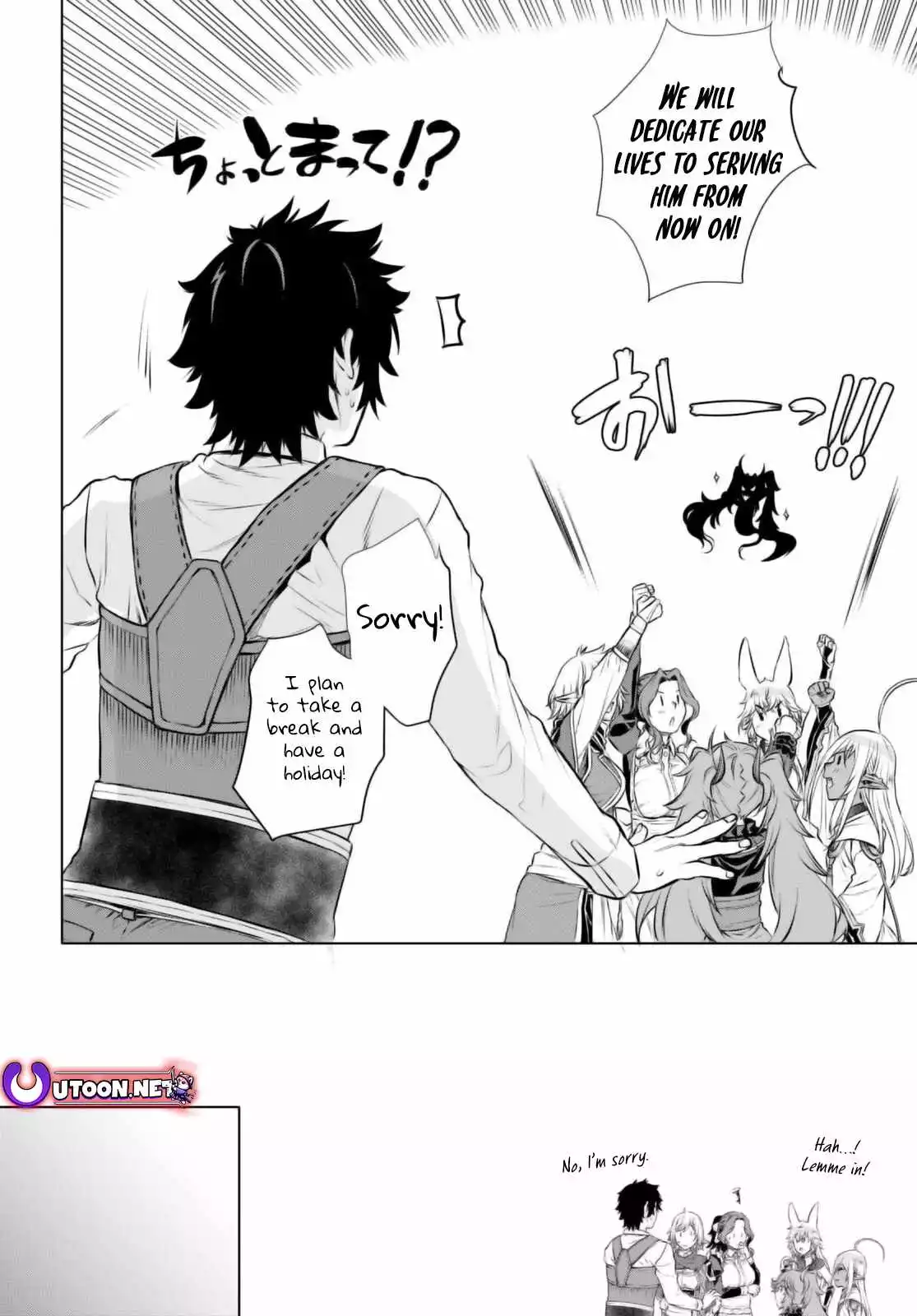 Being Able to Edit Skills in Another World I Gained OP Waifus - Chapter 67 - Page 9
