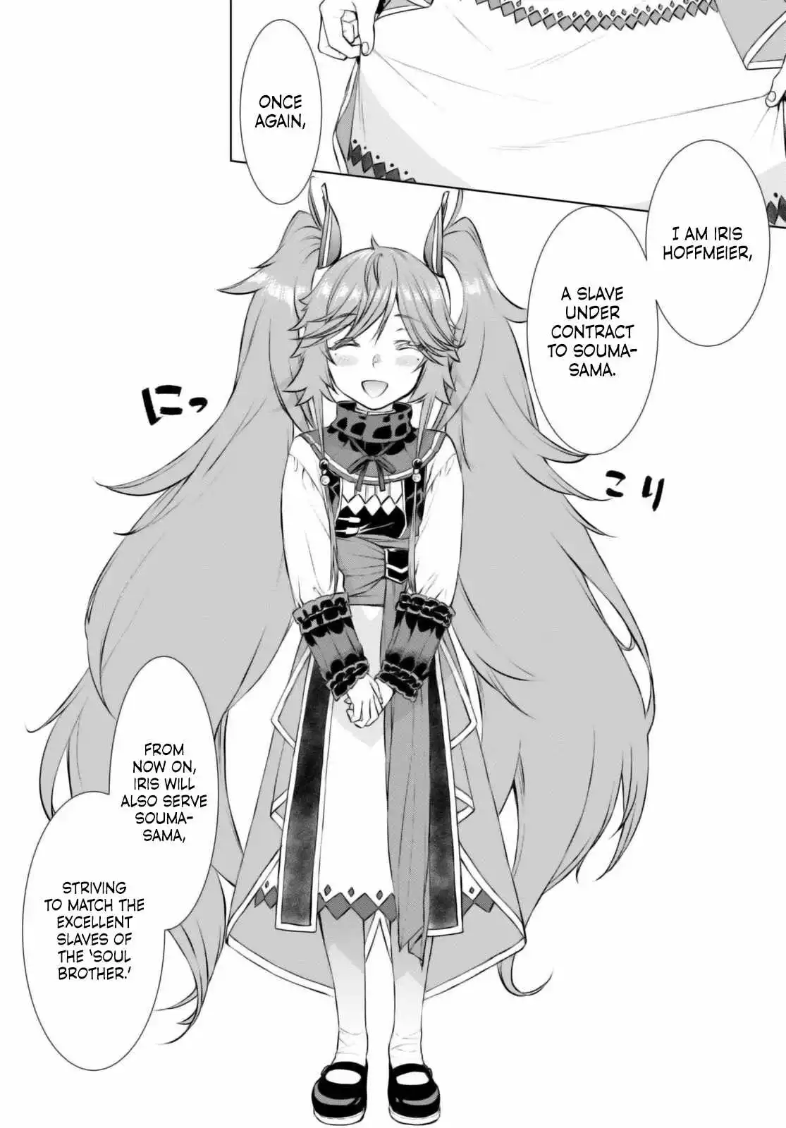 Being Able to Edit Skills in Another World I Gained OP Waifus - Chapter 67 - Page 3