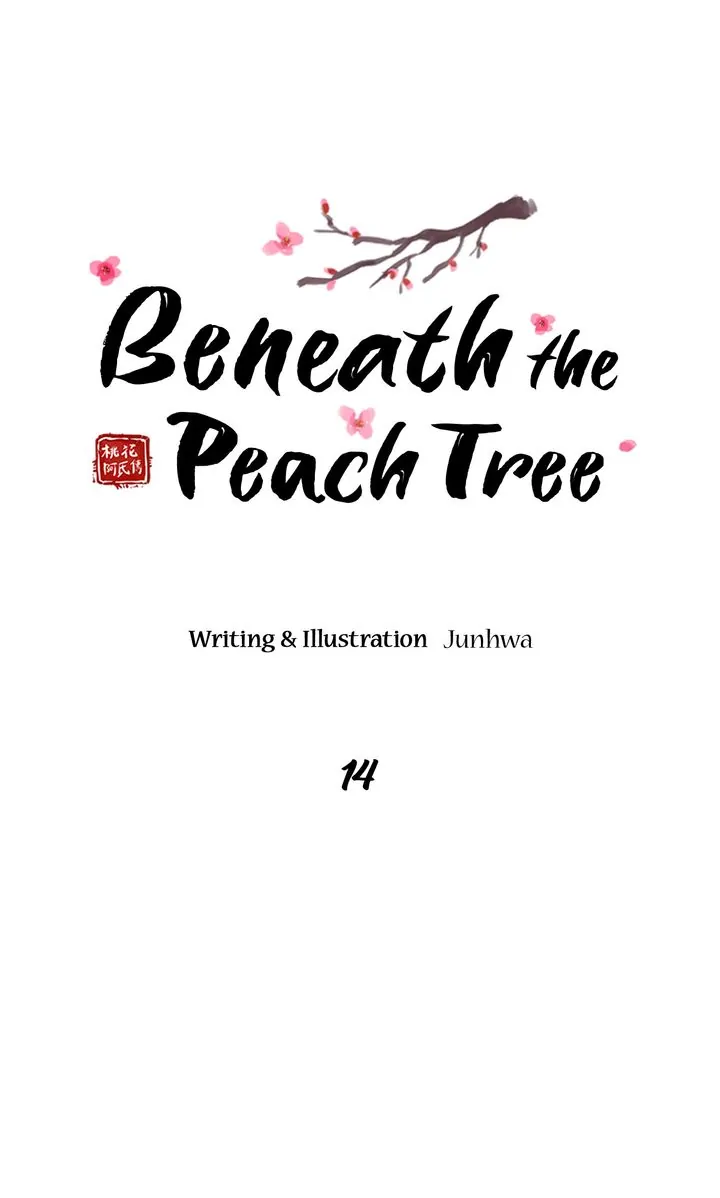 Beneath the Peach Tree - Chapter 14 - Page 1