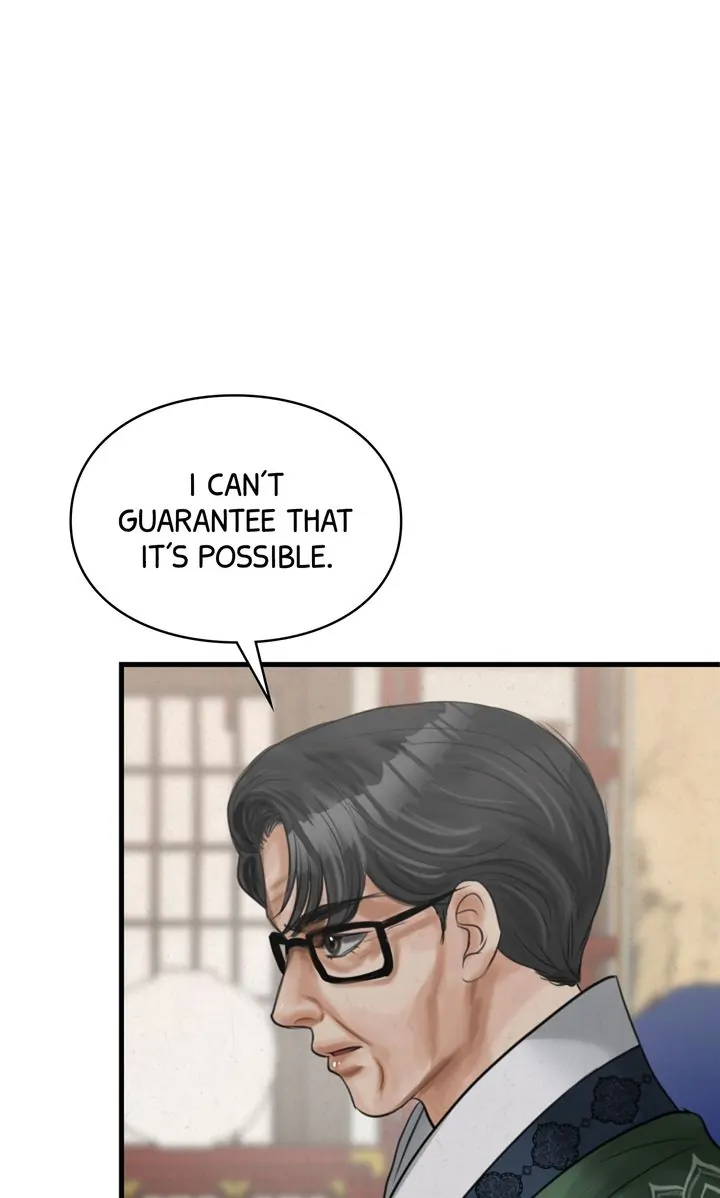 Beneath the Peach Tree - Chapter 14 - Page 24