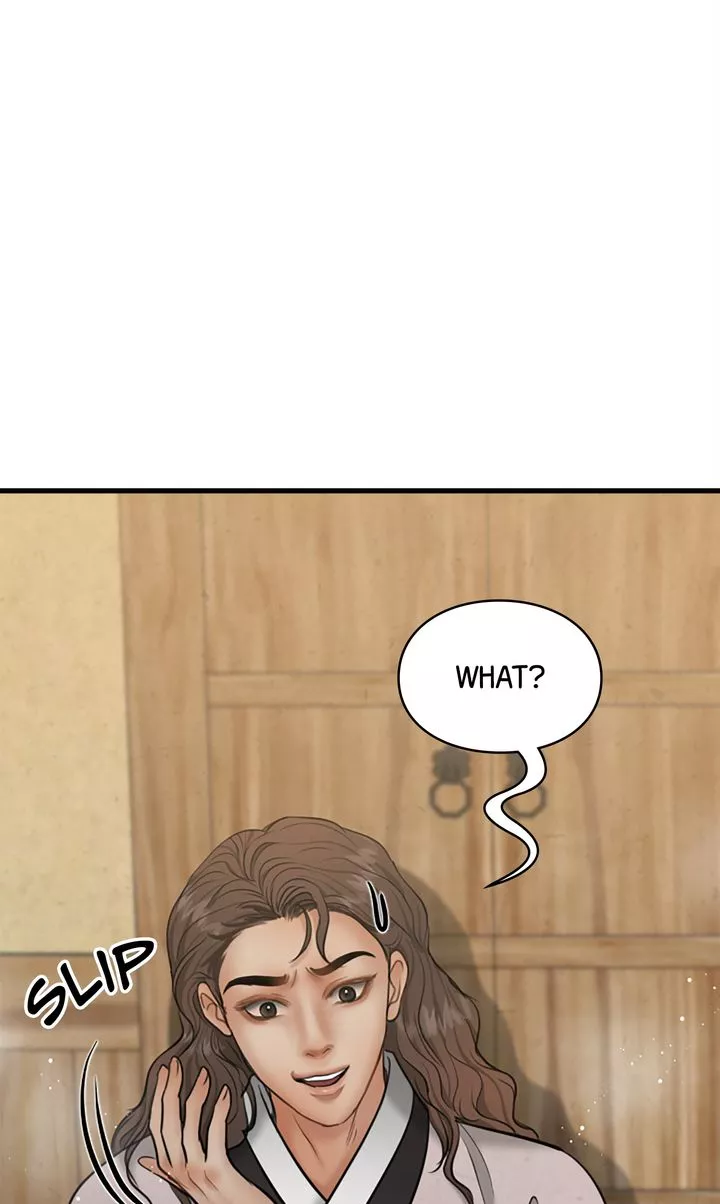 Beneath the Peach Tree - Chapter 23 - Page 1