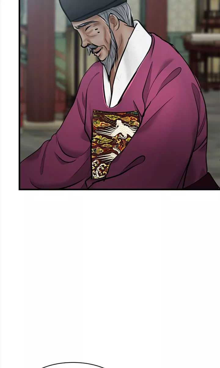 Beneath the Peach Tree - Chapter 23 - Page 51
