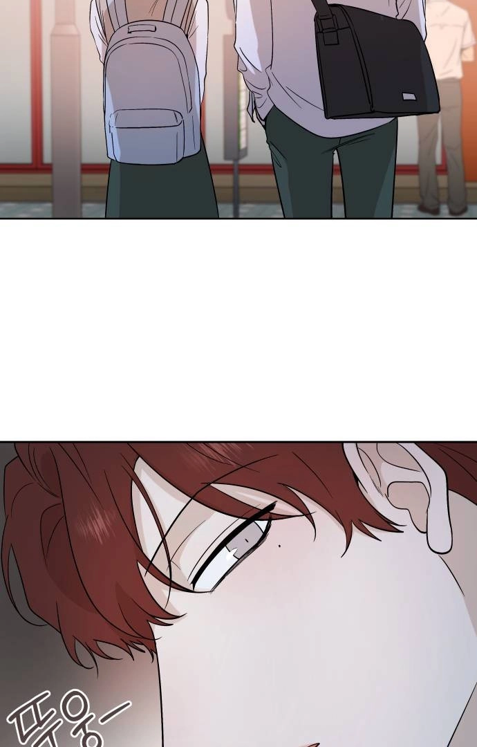 Between Jaeyoung and Jaeyoung - Chapter 12 - Page 5