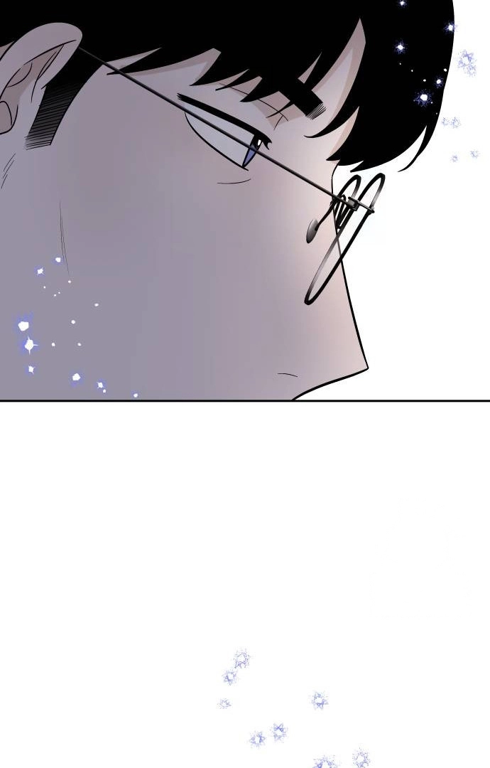 Between Jaeyoung and Jaeyoung - Chapter 12 - Page 52