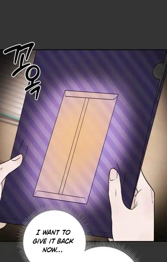 Between Jaeyoung and Jaeyoung - Chapter 17 - Page 7