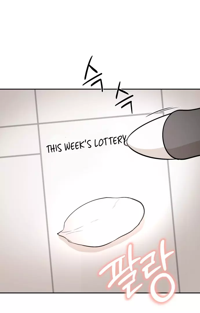 Between Jaeyoung and Jaeyoung - Chapter 2 - Page 22