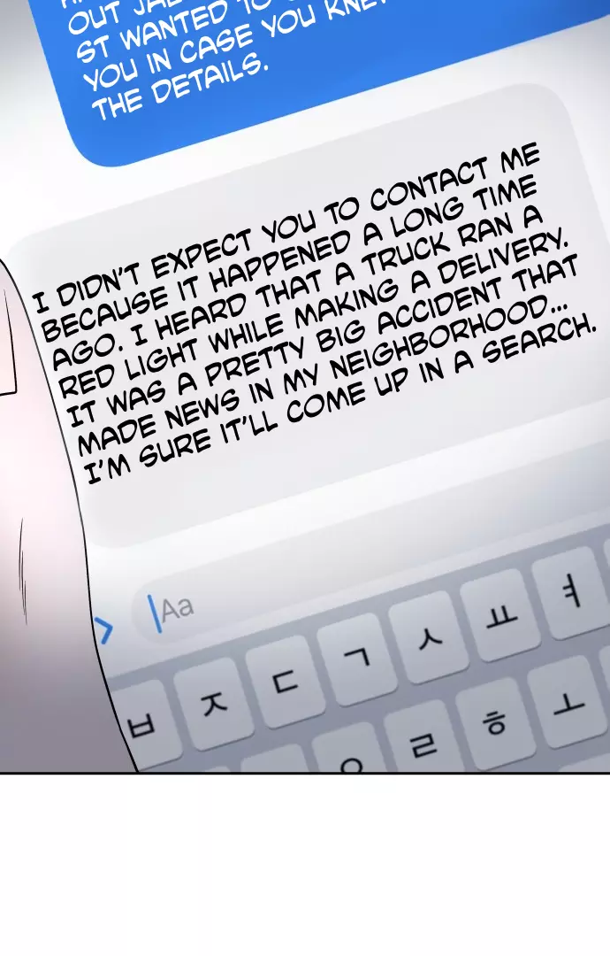 Between Jaeyoung and Jaeyoung - Chapter 2 - Page 71