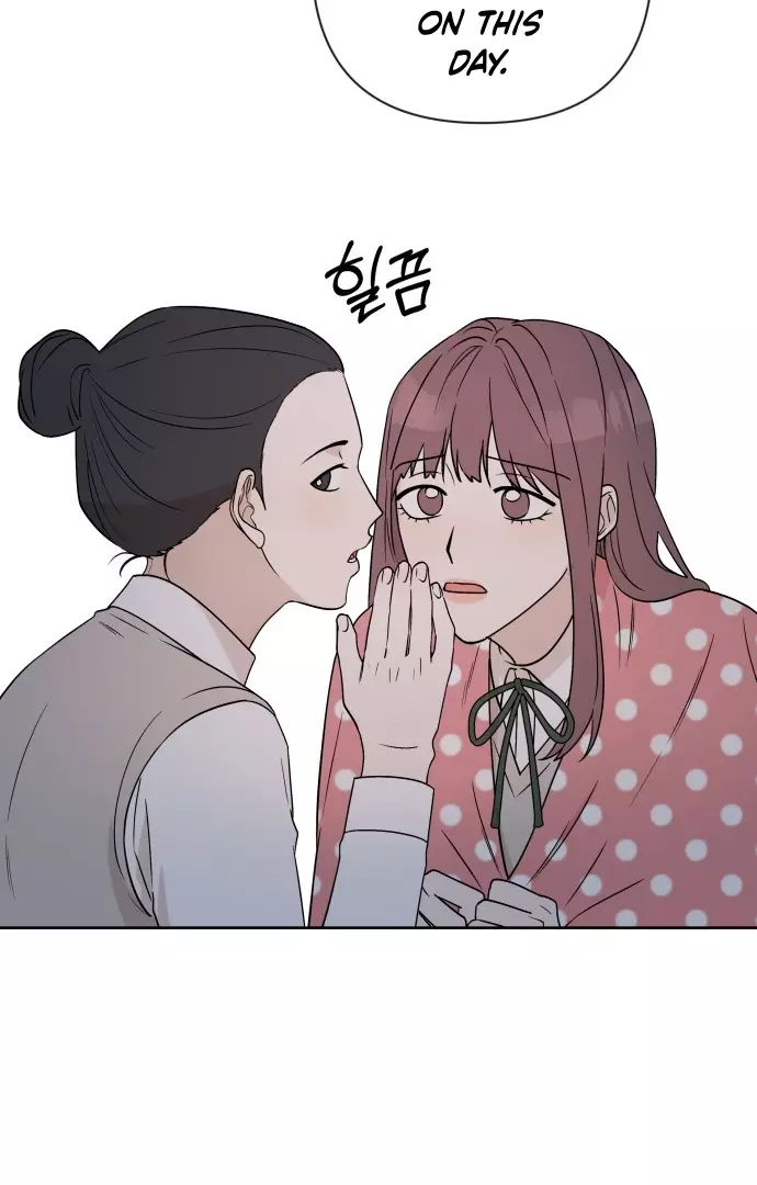 Between Jaeyoung and Jaeyoung - Chapter 2 - Page 91