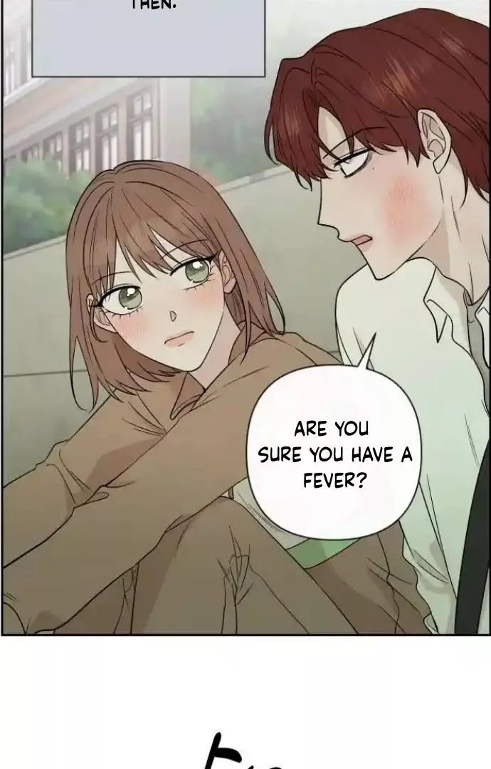 Between Jaeyoung and Jaeyoung - Chapter 20 - Page 73